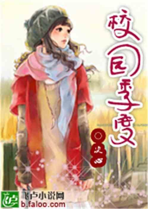 逃离幽灵之林