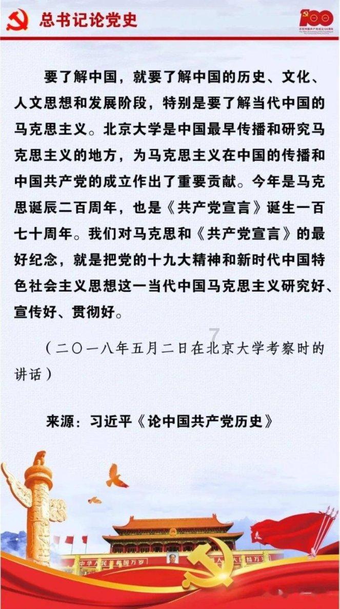 救援瓢虫宝宝