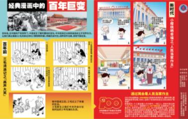 系带夏装